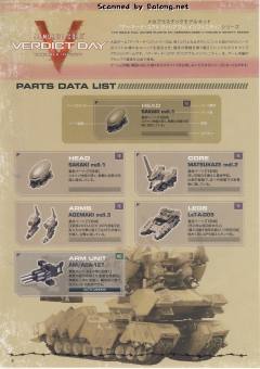 MATSUKAZE mdl.2-资料图