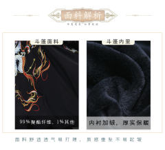 烛龙·斗篷-资料图