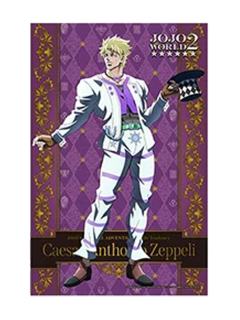 西撒·安东尼奥·齐贝林-JOJO WORLD2大毯子