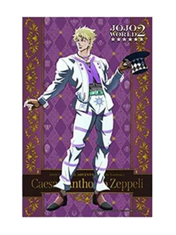 西撒·安东尼奥·齐贝林-JOJO WORLD2大毯子