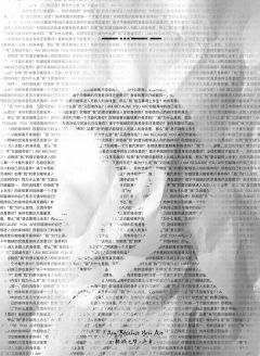 鹈鹕之梦·序章-资料图