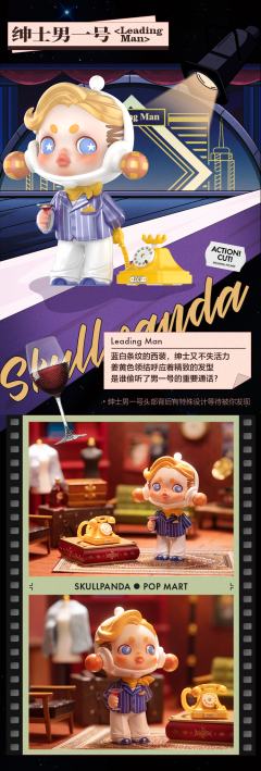 休息的女一号-资料图