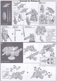HGBD:R PFF-X7 核心高达 PFF-X7/V2 金星二式 G3 配色-资料图