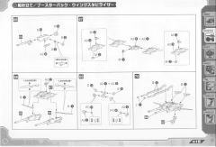 Highend Master Model EZ-035 疾速猎豹 Marking Plus Ver.-资料图