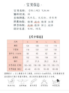 棉二两-资料图
