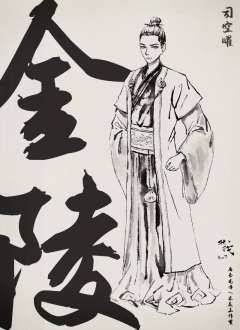 北伐3：谁人天下-资料图