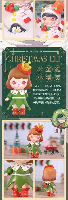 2021圣诞系列-资料图