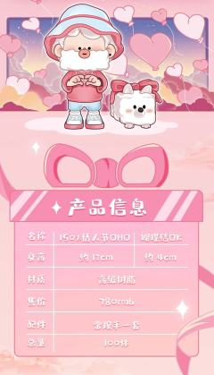 情人节150%-资料图