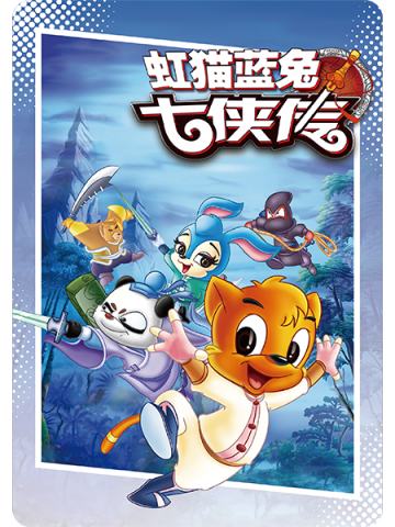 紫卡-绝版漫画系列- 19