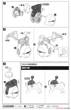 FAG 祈仙蒂雅［Racer］与 NOSERU［Racing Spec Ver.］-资料图