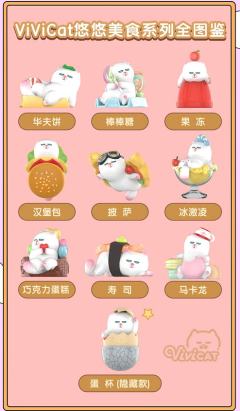 悠悠美食系列-资料图