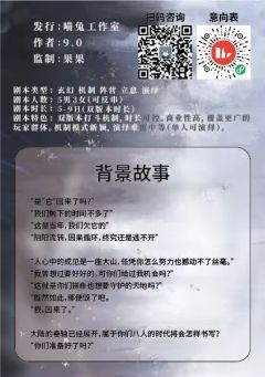 阴阳·九转-资料图