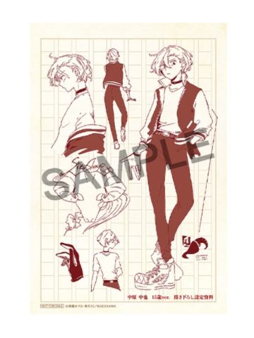 中原中也(明信片)-双黑十五岁手办特典周边