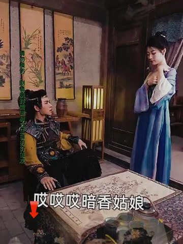 暴躁二当家