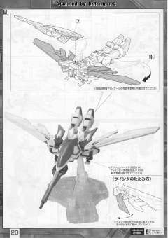 MG XXXG-01W 飞翼高达 TV Ver.-资料图