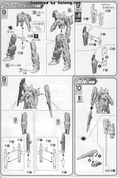HGAGE AGE-2DB 高达AGE-2 双弹模式-资料图