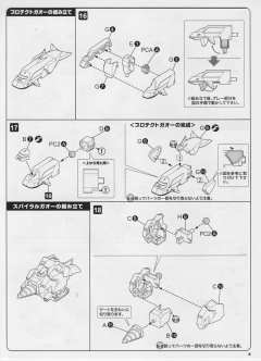 始源勇者王 金色破坏神-资料图