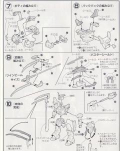1/144 高达W模型系列 XXXG-01D2 地狱死神高达·改-资料图