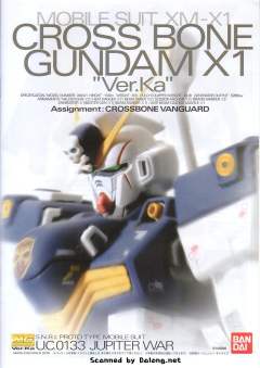 MG XM-X1 F97 海盗高达X1 Ver.Ka-资料图