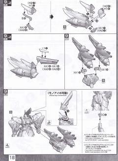 MG ZGMF-1017GR 金恩 角斗士-资料图