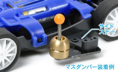 1/32 迷你四驱PRO系列
 白箭号-资料图