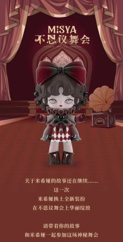 HAKUYA白夜歌-资料图