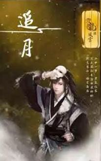 苍龙风云录-资料图