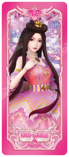 精灵梦叶罗丽-0