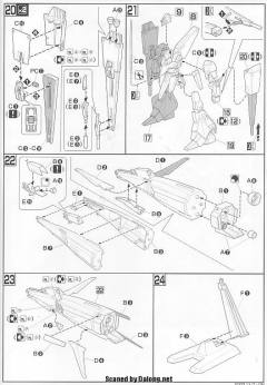 HGUC ORX-005 贾普兰-资料图