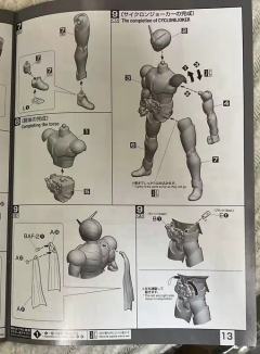MG Figure-rise Artisan 假面骑士W 疾风王牌形态-资料图