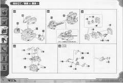 Highend Master Model DPZ-10 暗黑三角龙-资料图