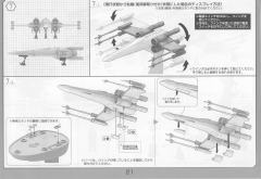 Spacecrafts & Vehicles X翼星际战斗机 Moving Edition-资料图