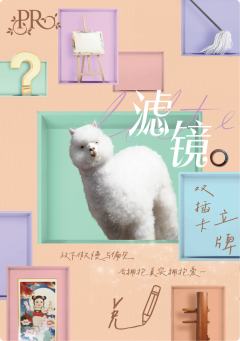 兑换卡