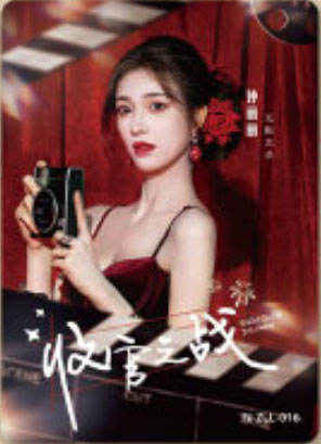 钟丽丽