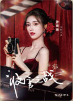 钟丽丽
