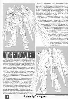 MG XXXG-00W0 飞翼零式高达EW 特殊质感-资料图