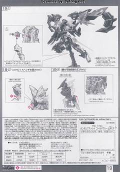 RG MBF-P01-Re3 异端高达金色机 天 哈娜-资料图