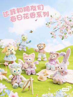 星黛露-23上迪春日公仔-资料图