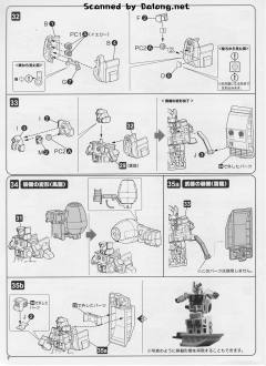 D-Style 击龙神-资料图