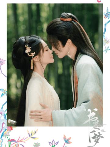 花花世界-12