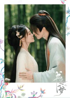 花花世界-12