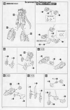 Frame Arms Girl 反转魔鹫-资料图