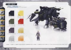 Highend Master Model RZ-031 Dibison Marking Plus Ver.-资料图