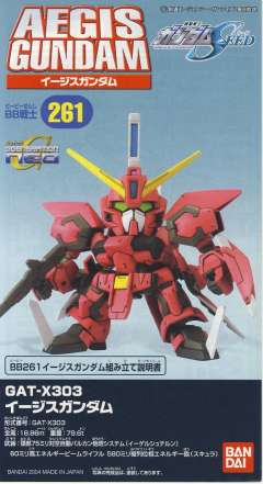 SD高达 BB战士 GAT-X303 圣盾高达-资料图