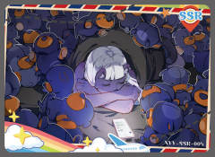 星途美景卡SSR-005