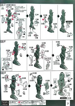 RG GN-0000GNHW/7SG 00高达七剑/G 检察型-资料图