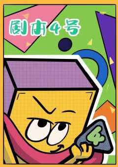 干掉盗版剧本-资料图