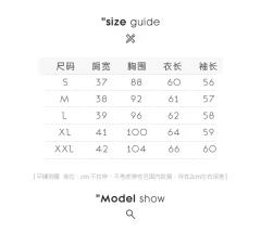 宇航员·西服-资料图