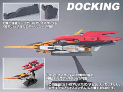 HG00 GN-007 堕天使高达-资料图
