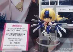 Nendoroid Petit μ-12-资料图